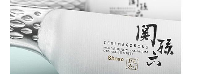 KAI 51S-310 Комплект ножове Kai Shoso KAI 51S-310 Комплект ножове Kai Shoso