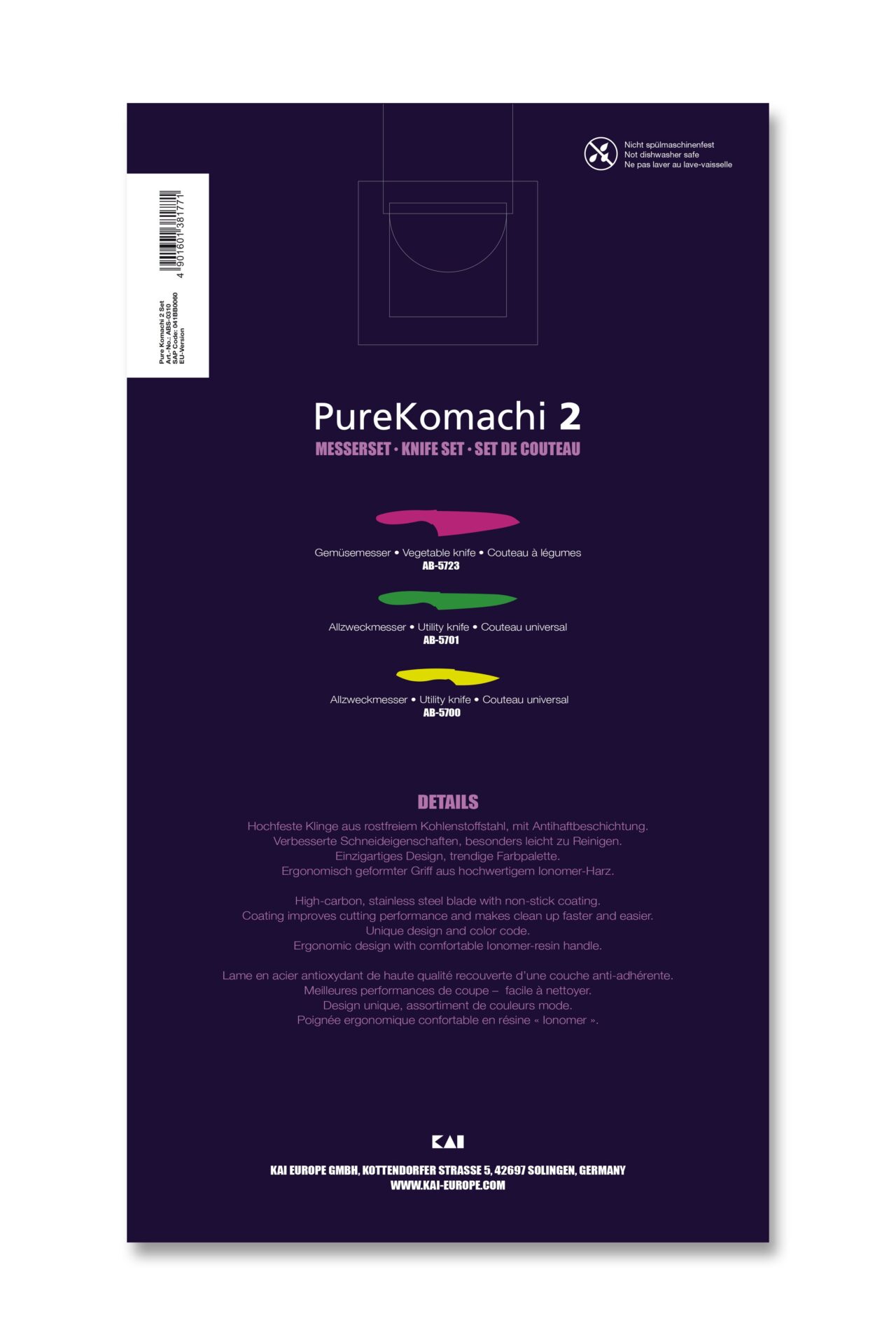 Комплект три ножа KAI ABS-0310 Pure Komachi 2 Комплект три ножа KAI ABS-0310 Pure Komachi 2